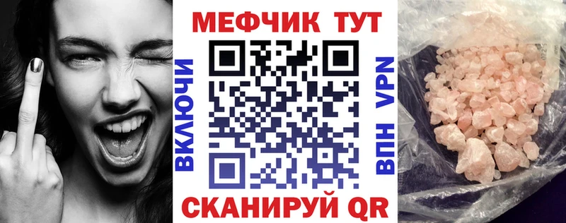 Купить закладку Почеп Alpha-PVP  Кокаин  МЕФ  Канабис  Гашиш 