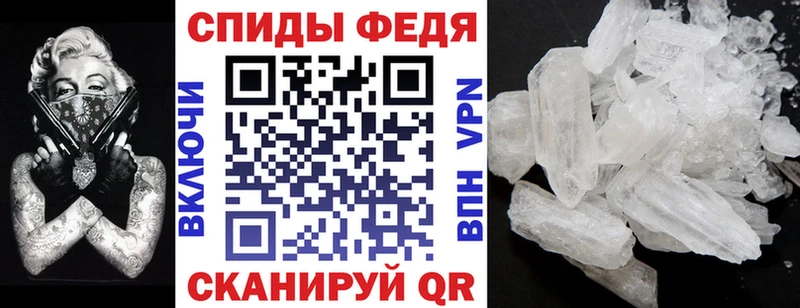 АМФЕТАМИН VHQ Почеп