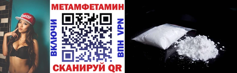 наркотики  Почеп  АМФЕТАМИН Premium 