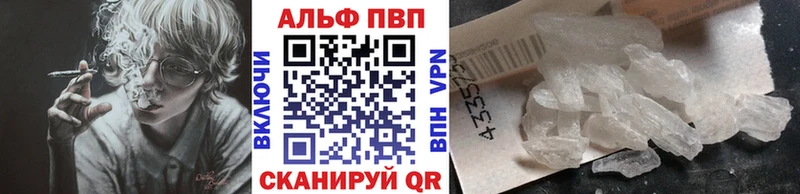 Alfa_PVP VHQ  darknet Telegram  Почеп 