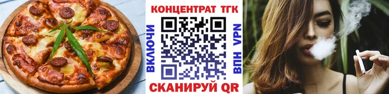 купить  цена  MEGA вход  Cannafood марихуана  Почеп 