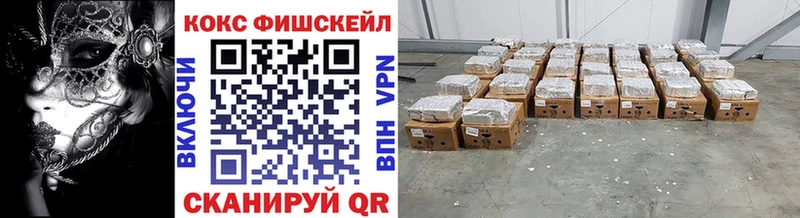 Cocaine Колумбийский  блэк спрут ONION  Почеп 