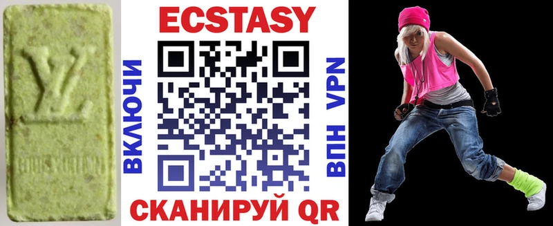 Ecstasy 300 mg  Почеп 