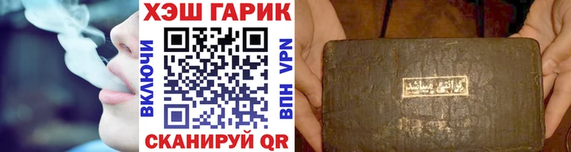 мега как зайти  Почеп  Гашиш убойный 