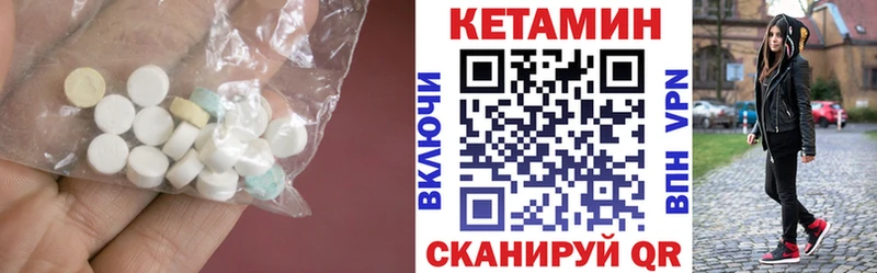 даркнет телеграм  Почеп  Кетамин VHQ 