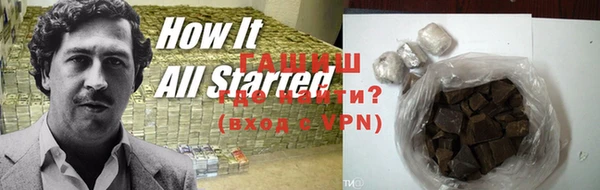 кокаин VHQ Ростов