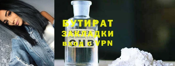 прущие грибы Арсеньев