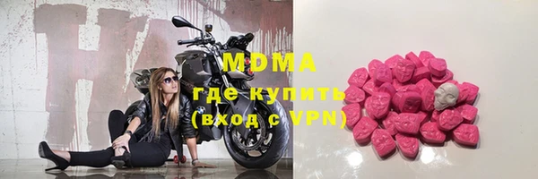 мдма Армянск