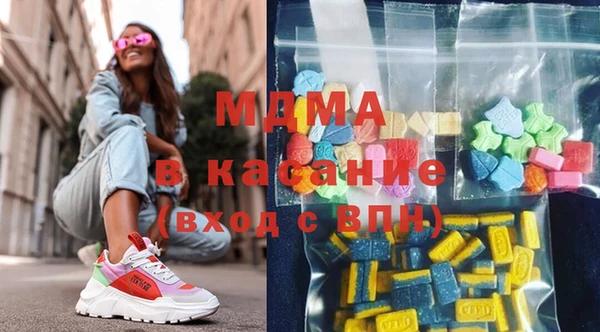 прущие грибы Арсеньев