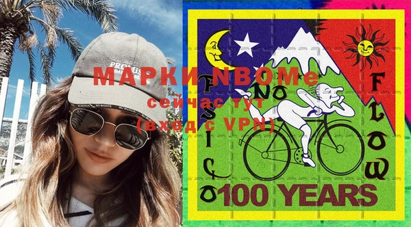 мдма Армянск