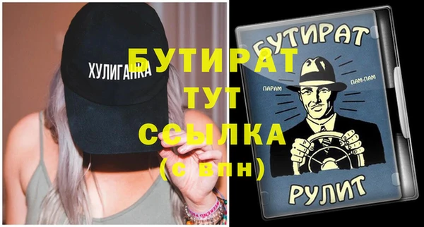 кокаин премиум Рославль