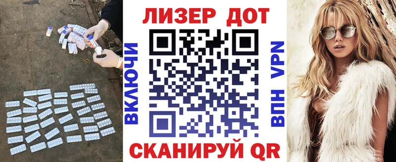 LSD-25 экстази кислота  blacksprut зеркало  Почеп 