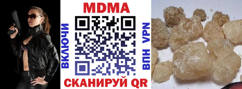 наркотики  Почеп  МДМА кристаллы 