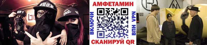 магазин продажи наркотиков  Почеп  Первитин Декстрометамфетамин 99.9% 