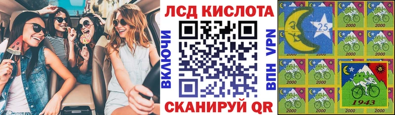 ОМГ ОМГ ссылки  Почеп  Марки 25I-NBOMe 1,5мг  наркотики 