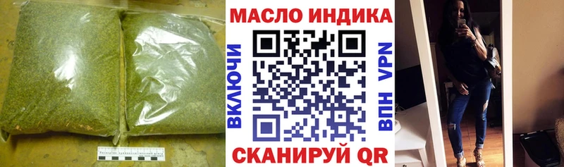 OMG tor  Почеп  ТГК Wax 